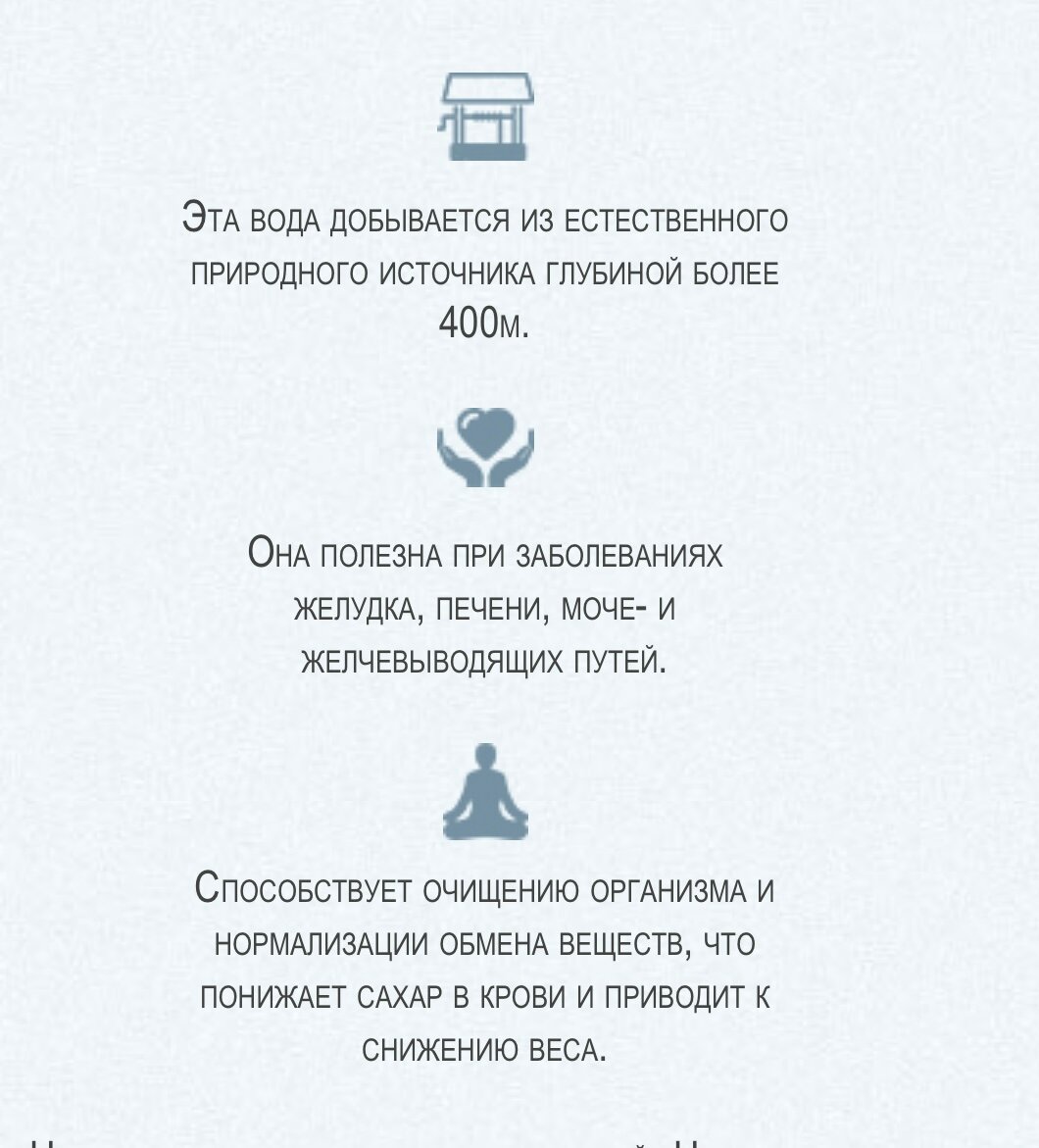 Вода минеральная природная столовая артезианская Горячий Ключ 2000 газированная, ПЭТ, 2 шт. по 4,9 л выводит токсины - фотография № 3