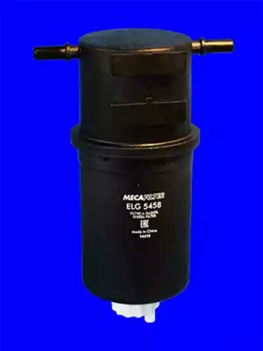 MECA-FILTER ELG5458 Фильтр топливный