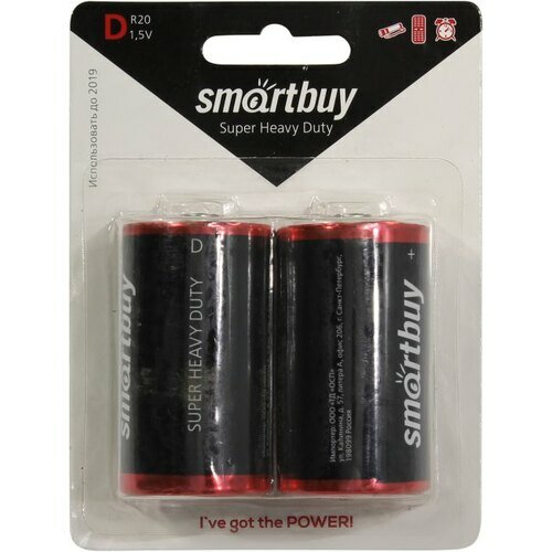 Батарейки Smartbuy Super Heavy Duty R20/2B