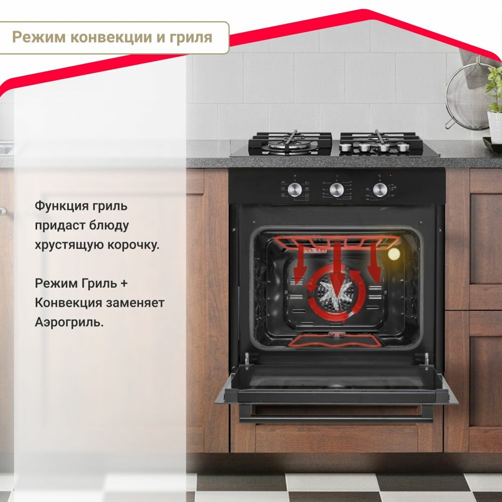 Комплект встраиваемой техники Simfer 60см: газовая варочная панель и электрический духовой шкаф / 5 лет гарантии - фотография № 12