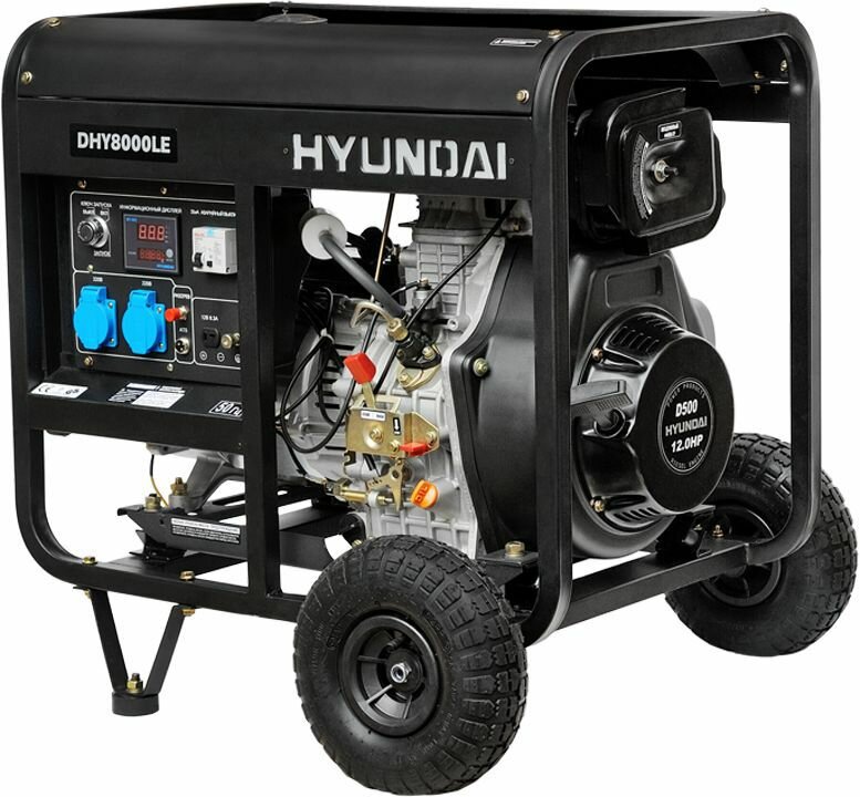Электрогенератор Hyundai DHY 8000LE