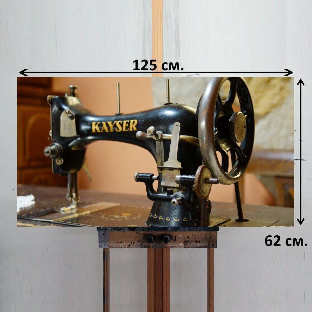 Картина на ОСП 125х62 см. "Шитье, машина, швейная машина" горизонтальная, для интерьера, с креплениями - фотография № 2