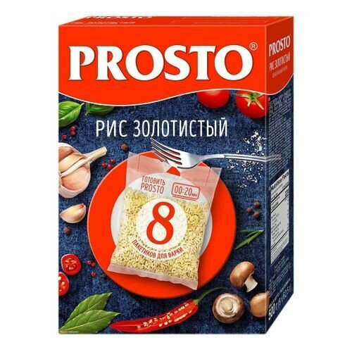 Рис Prosto Золотистый длиннозерный пропаренный в варочных пакетиках 62,5 г x 8 шт
