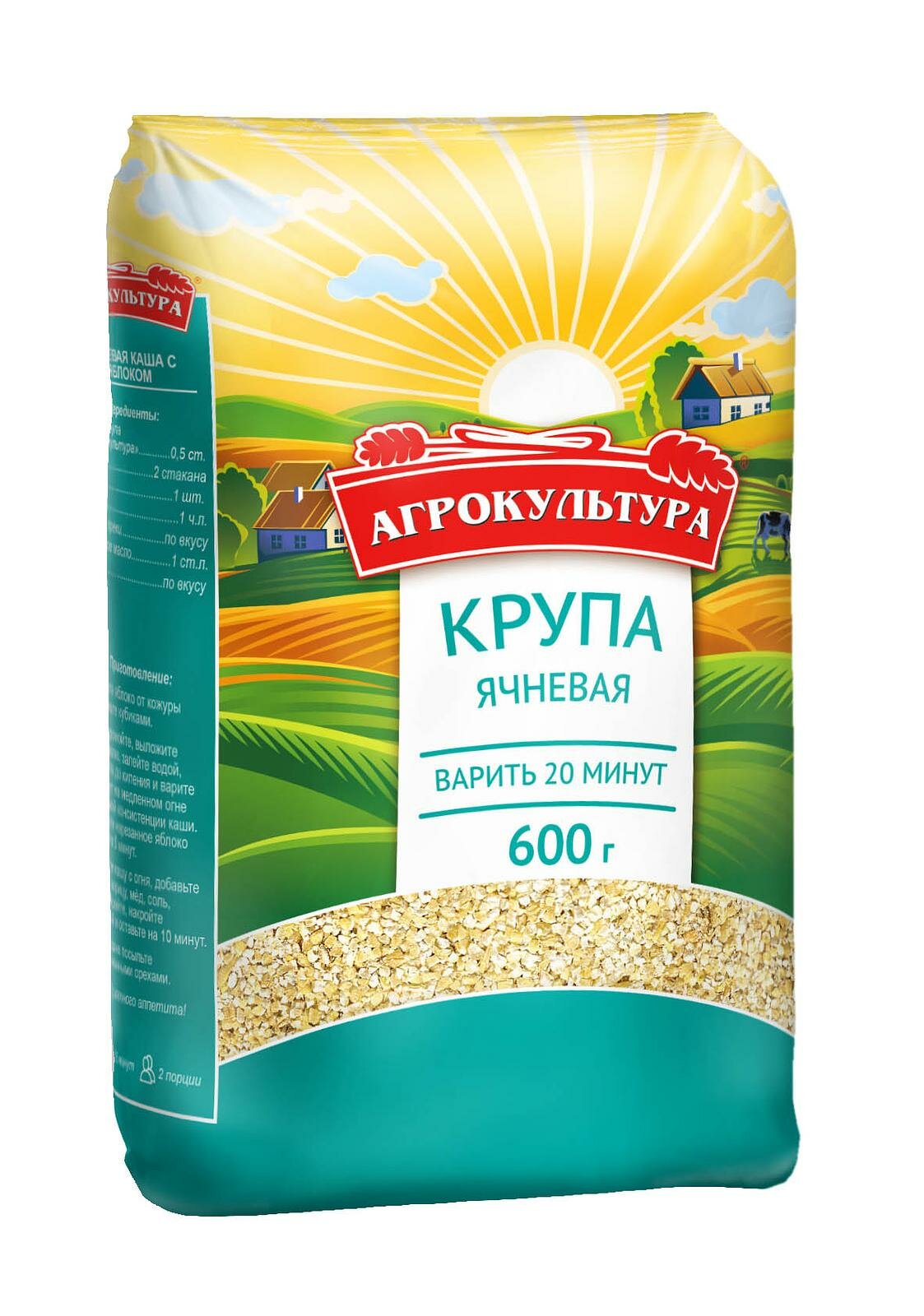 Упаковка 12 штук Ячневая крупа Агрокультура 600г