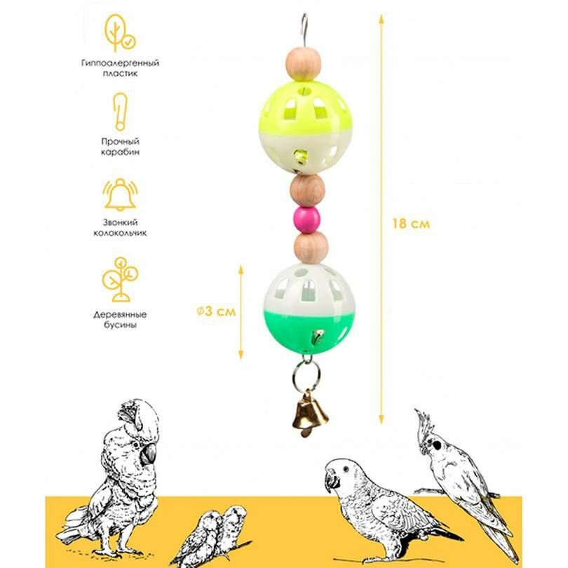 Игрушка для птиц, PetStandArt, погремушка с шариками, пластиковая, 18 см, 1 шт. - фотография № 2