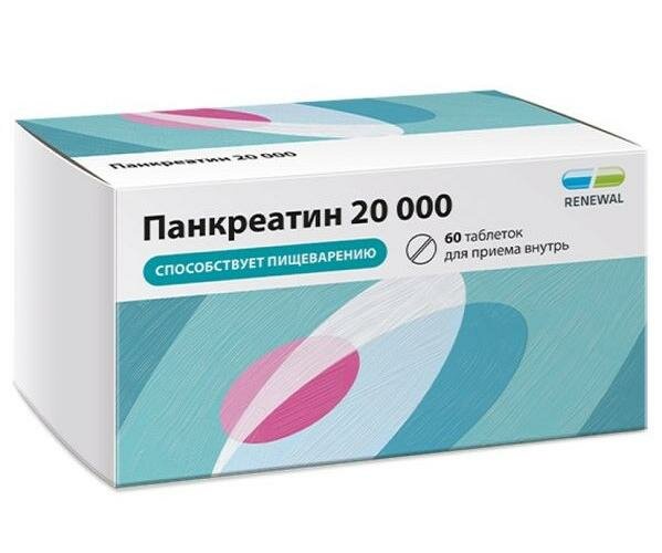 Панкреатин 20000 таб. п/о плен. кш/раств.