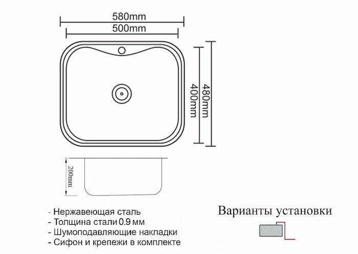 Мойка кухонная 58 см ZORG (ZR 5848) - фотография № 2