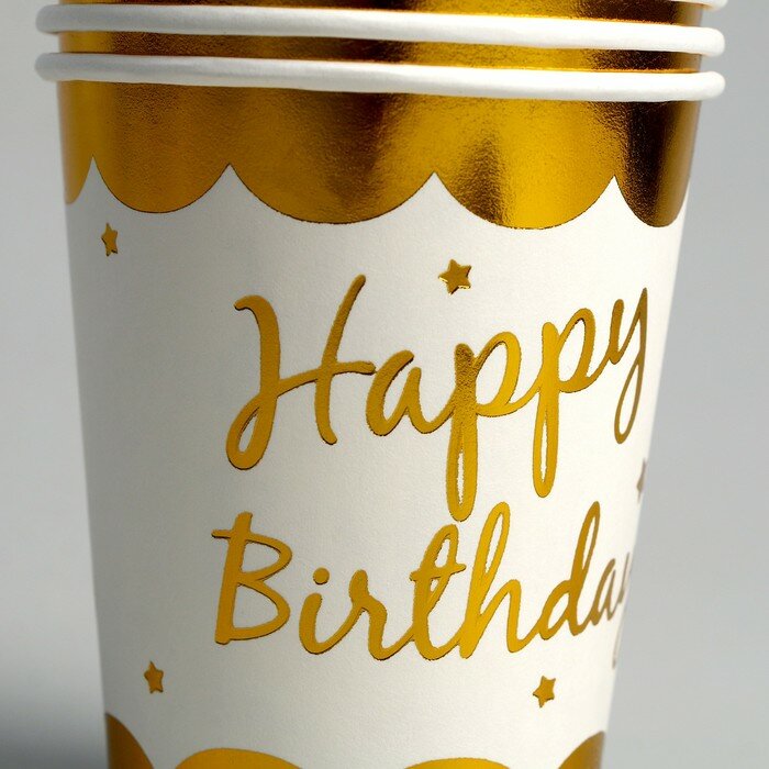 Стакан бумажный "С днём рождения", в наборе 6 шт, цвет золото - фотография № 3