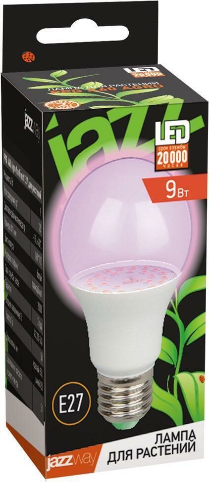 Фито лампа светодиодная для растений цветов и рассады JazzWay PPG Agro Clear 9W E27 шар - фотография № 2