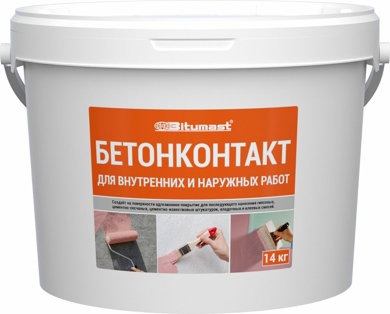фото Грунт адгезионный BITUMAST Бетонконтакт 14 кг