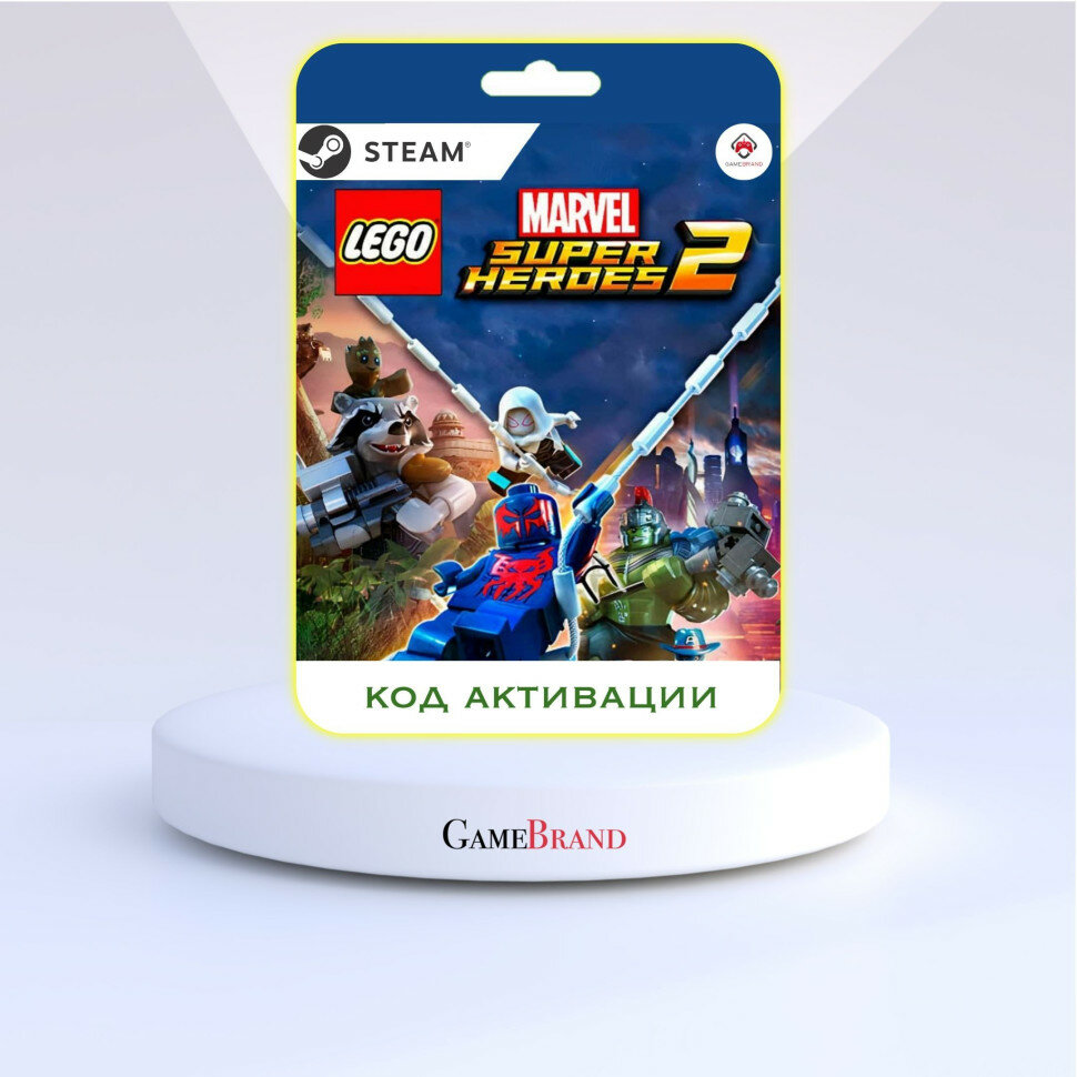 Игра PC Lego Marvel Super Heroes 2 PC STEAM (Цифровая версия регион активации - Россия)