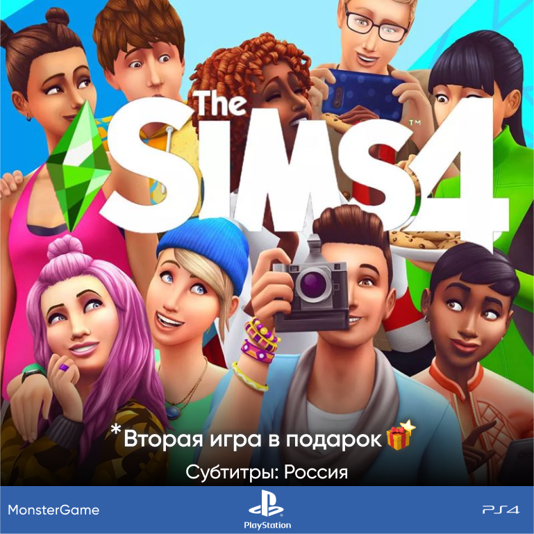Игра The Sims 4