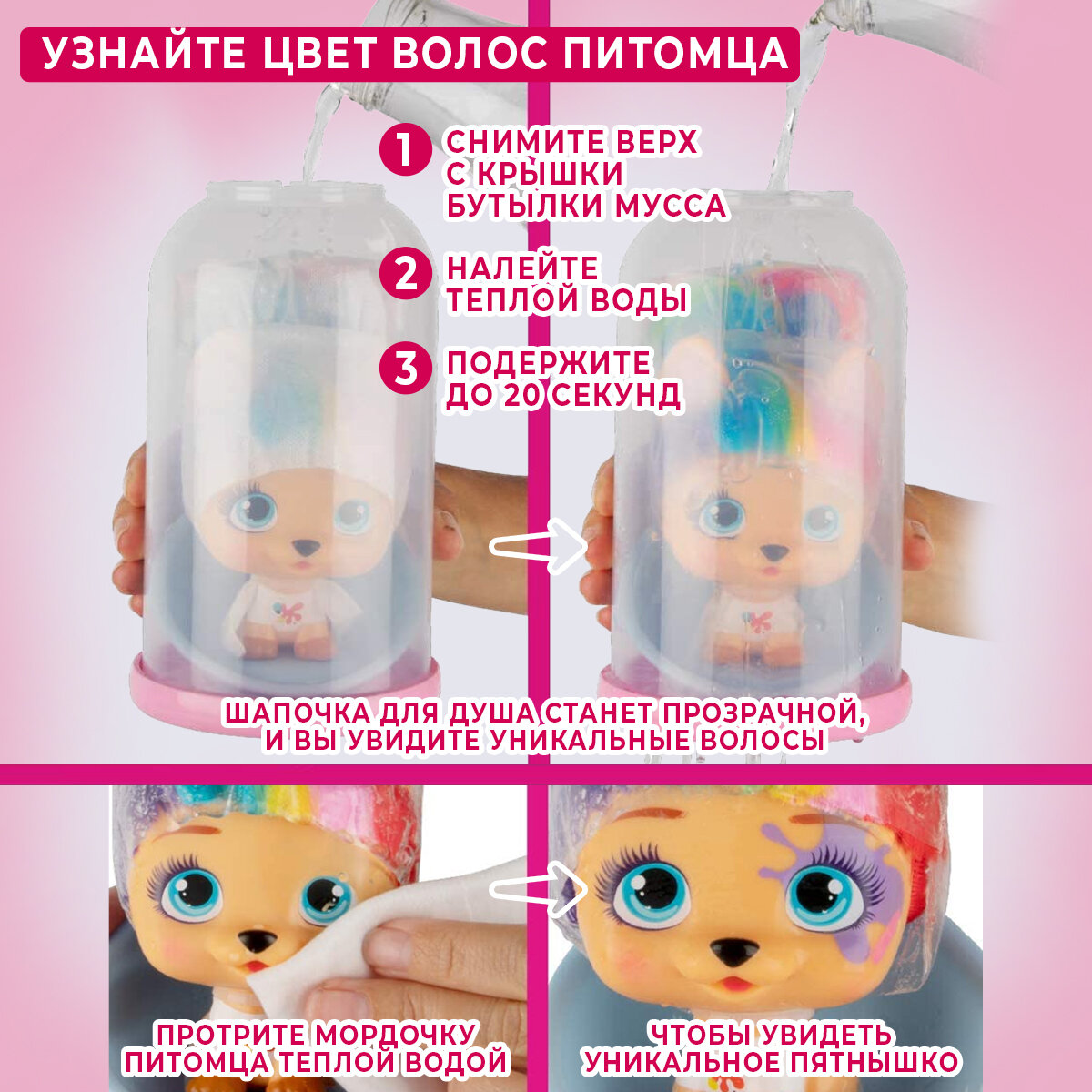 IMC Toys Vip pets 711709 - фотография № 4