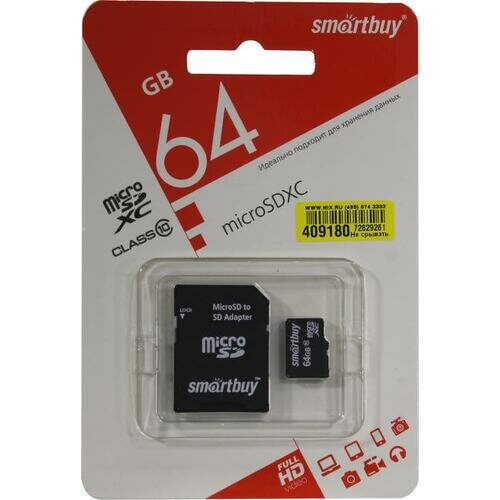 SD карта Smartbuy SB64GBSDCL10-01LE