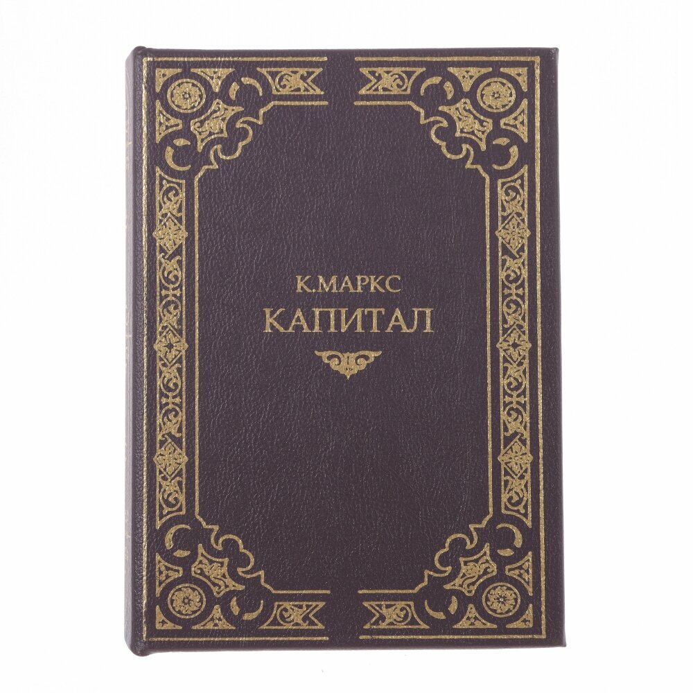 Шкатулка-книга с кодовым замком, 15,5х6,5х21,5 см KSM-804554