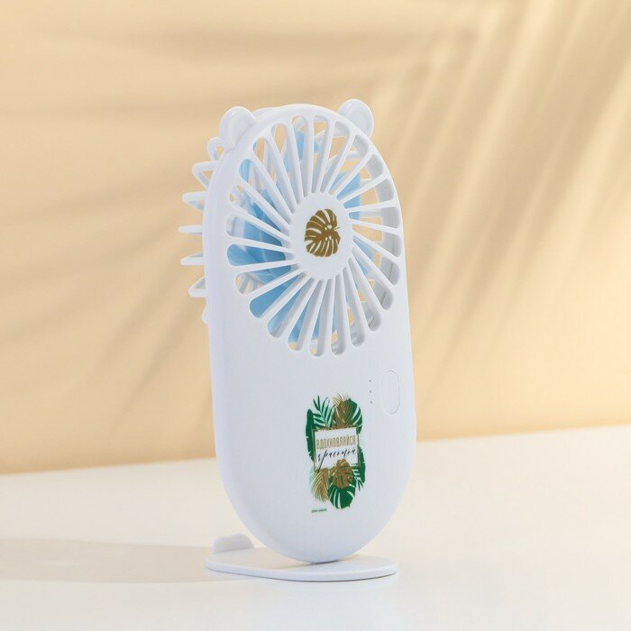 Вентилятор ручной «Вдохновляйся красотой», модель LOF-03 - фотография № 3