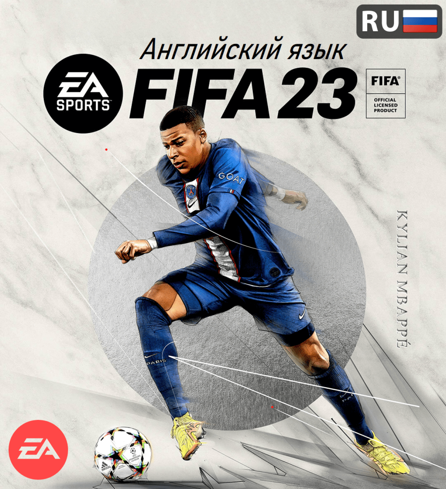 Игра для PC на английском языке Electronic Arts FIFA-23-Standard-Edition-электронный-ключ-Россия-и-СНГ