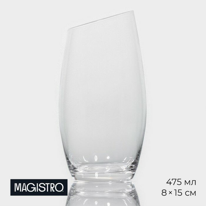 фото Стакан стеклянный высокий Magistro «Иллюзия», 475 мл