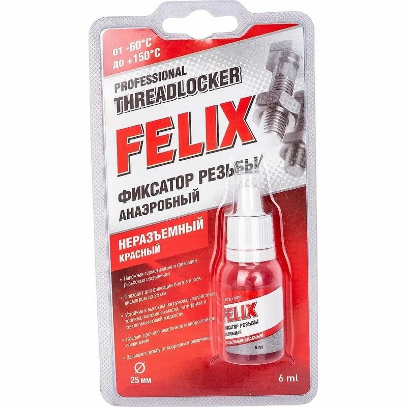 Фиксатор резьбы неразъёмный (6мл) (красный) "FELIX"