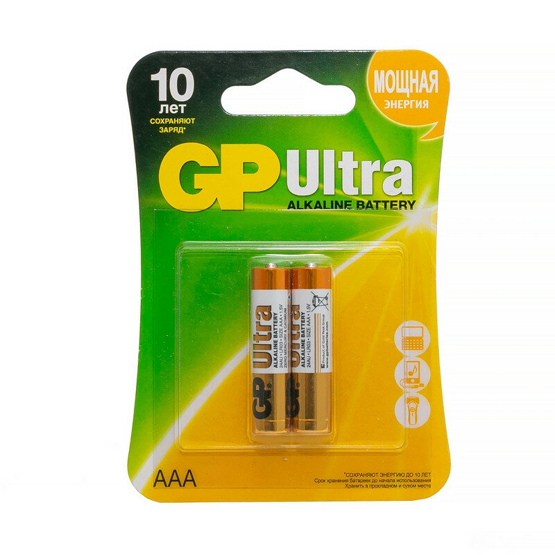 Батарейки GP Ultra мизинчиковые ААA LR03 (2 штуки в уп) 24AU-CR2 Ultra 73541