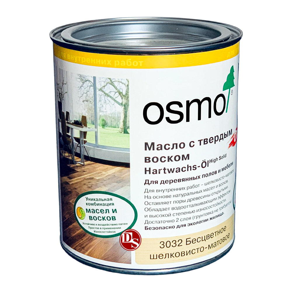 Osmo Масло для пола Osmo 3032 Hartwachs-Ol 750 мл., с твердым воском, шелковисто-матовое, бесцветное