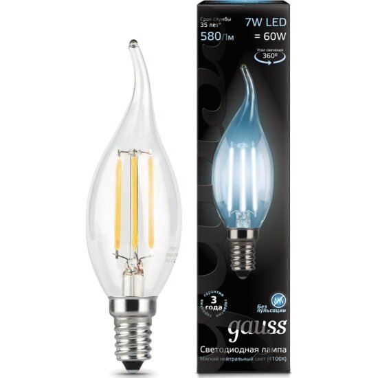 Светодиодная лампа Gauss LED Filament Candle tailed E14 7W 4100К (упаковка 10 шт)