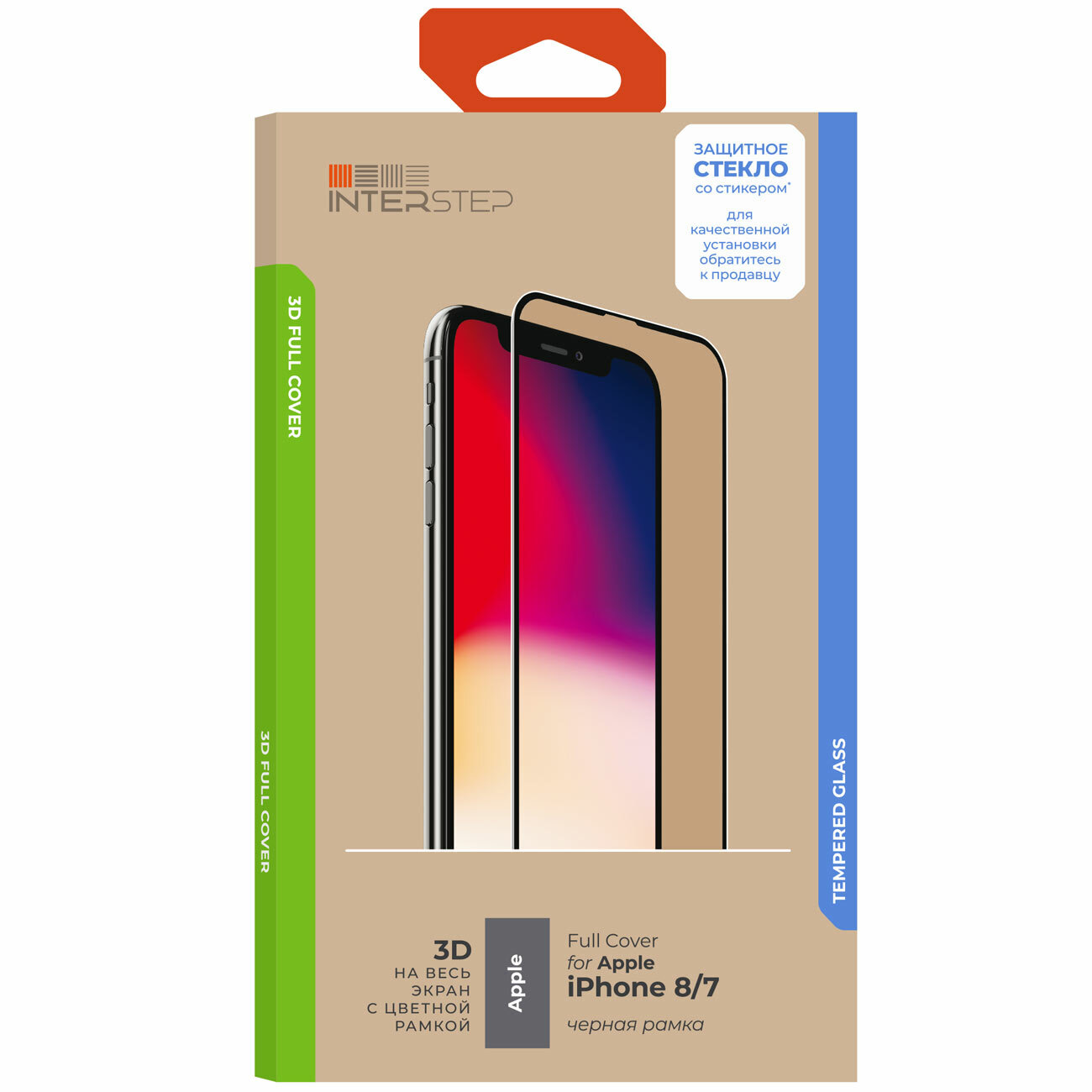 Защитное стекло InterStep 3D Full Cover iPhone 8/7 Черн. рамк.