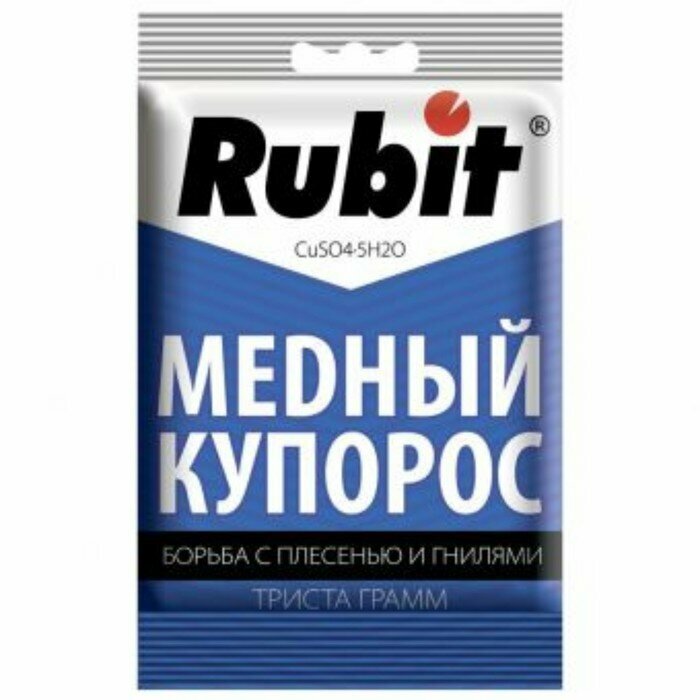 Средство "Rubit" Медный купорос, от болезней растений, 300 г - фотография № 1