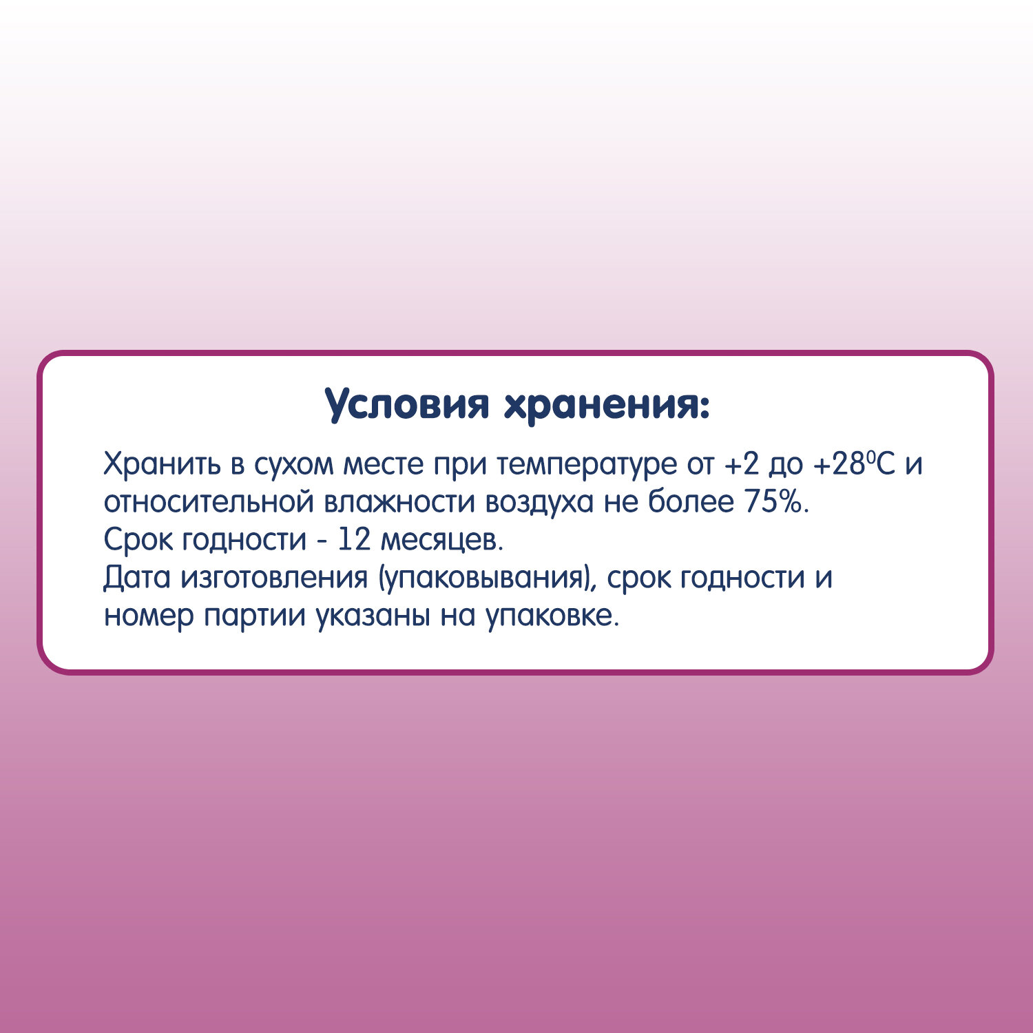 Флёр Альпин - батончик детский Овсяный с яблоком, черникой и бананом, с 3-х лет, 23 гр., 4 шт. - фотография № 9