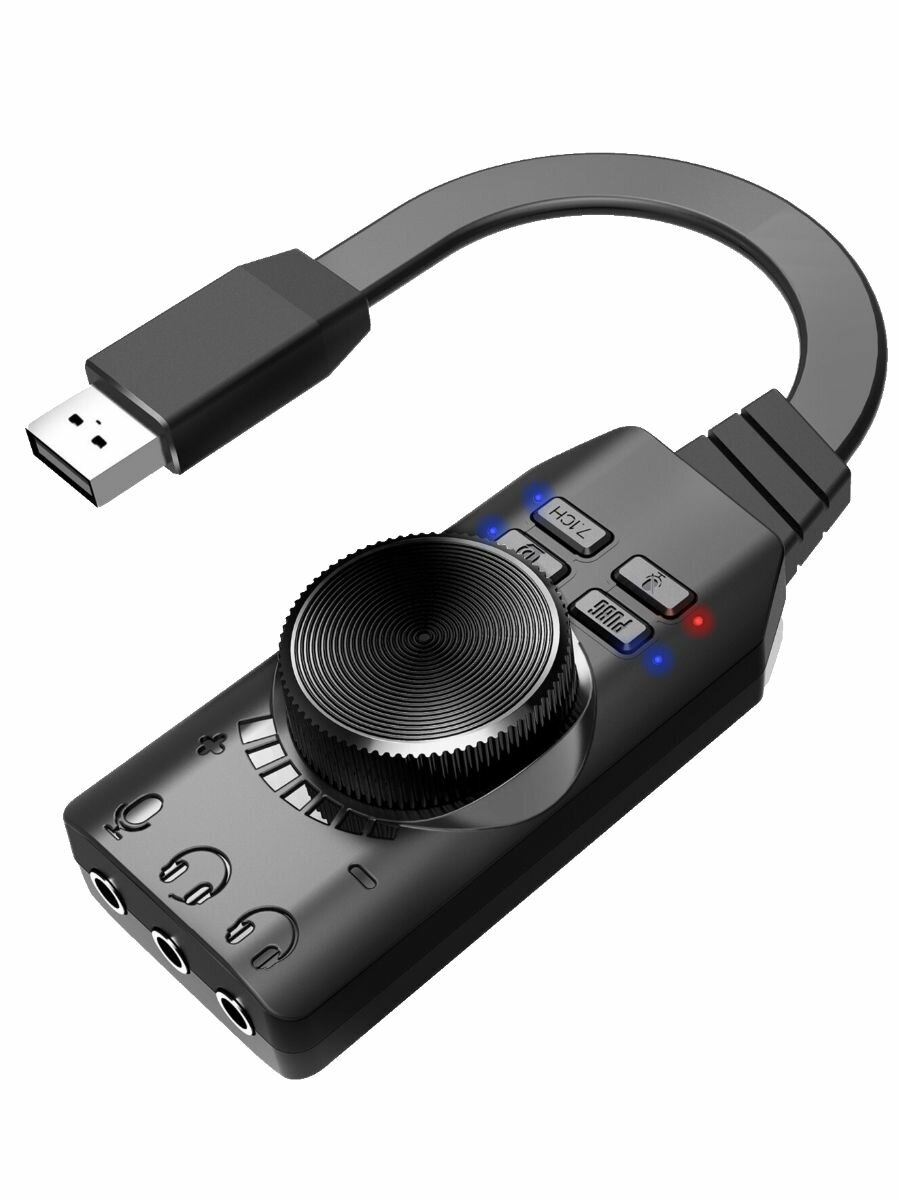 7.1 канальная внешняя USB звуковая карта для компьютерных игр