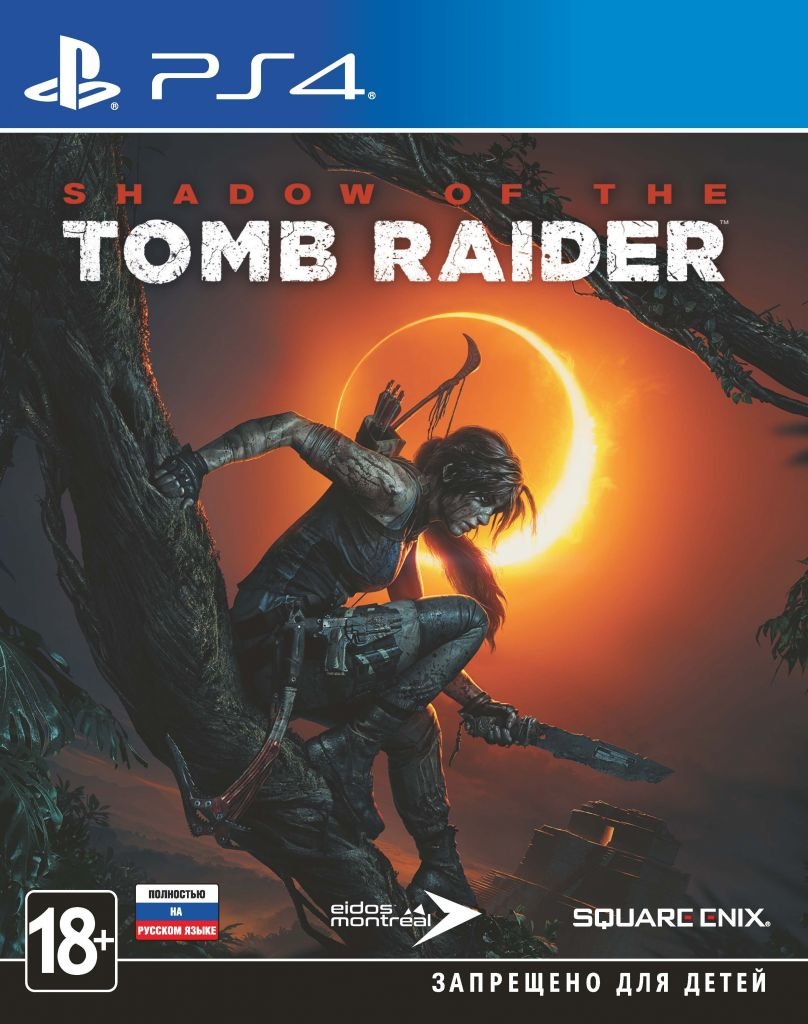 Shadow of the Tomb Raider (русская версия) (PS4)