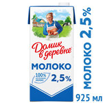 950Г С/молоко домик В/Д 2,5% Б - домик В деревне - изображение