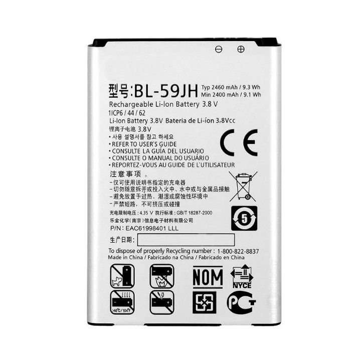 Аккумуляторная батарея MyPads 2460mah BL-59JH на телефон LG Optimus L7 II ii 2 P715 / Dual P716
