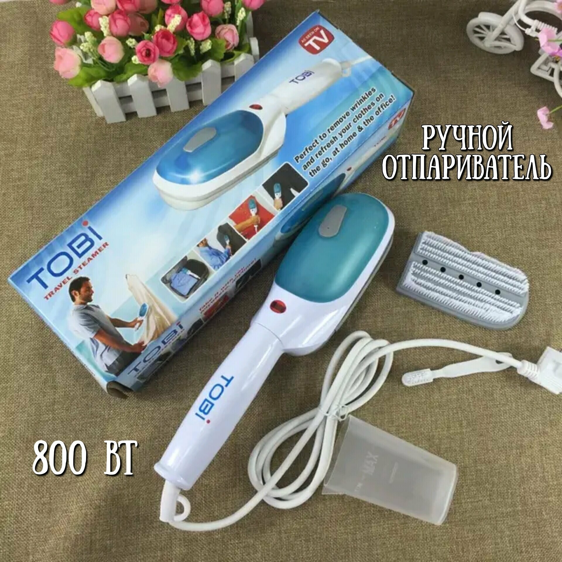 Паровая щётка для одежды TV-026/ компактный/ручной отпариватель /Tobi Travel Steamer/белый-синий - фотография № 1