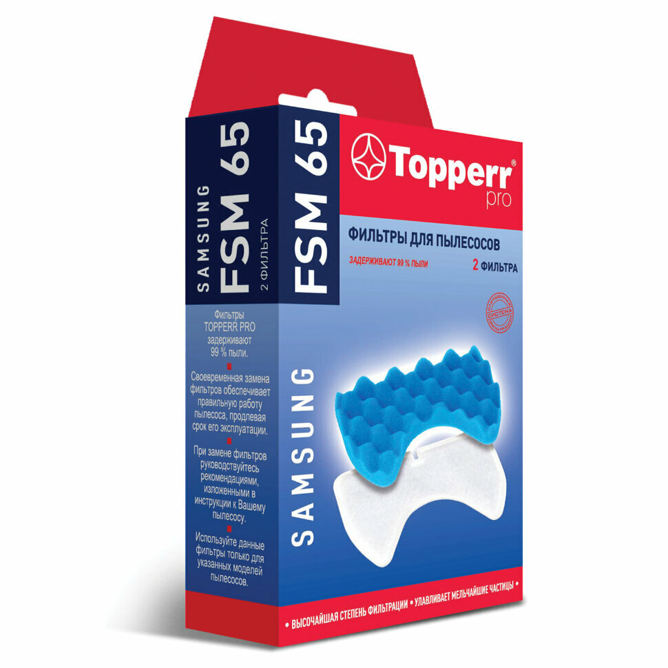 Комплект фильтров TOPPERR FSM 65, для пылесосов SAMSUNG, 1115, 456441 - фотография № 1