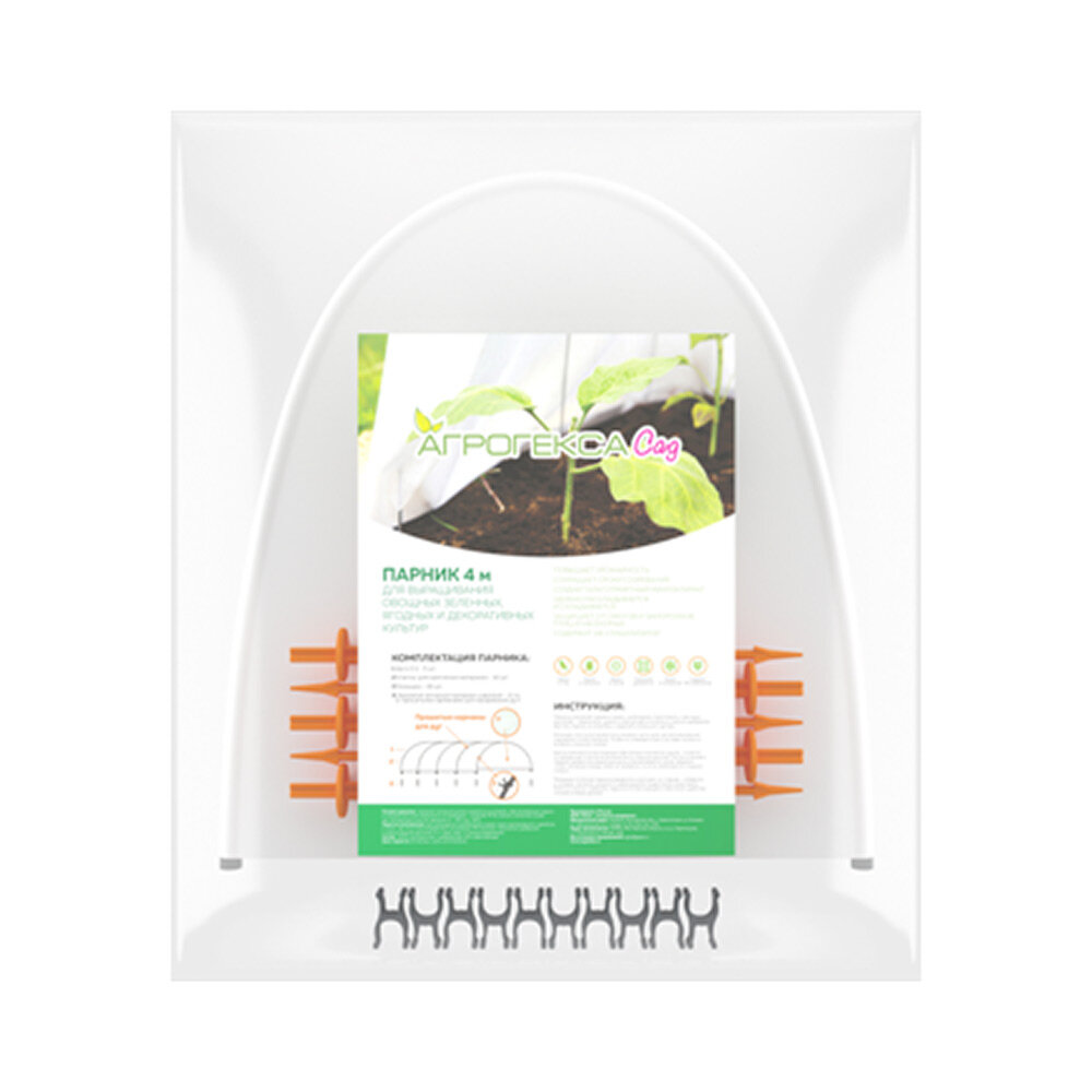 фото Парник Агротекс Агрогекса 4 м 5 полудуг с укрывным материалом