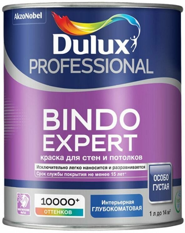 DULUX Bindo Expert база BW белая краска для стен и потолков (1л) / DULUX Bindo Expert base BW краска для стен и потолков глубокоматовая (1л)