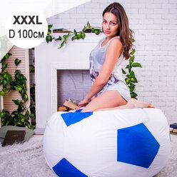 Кресло мешок Мяч 3xl большого размера 100 см наполнителя 300 л белый / синий