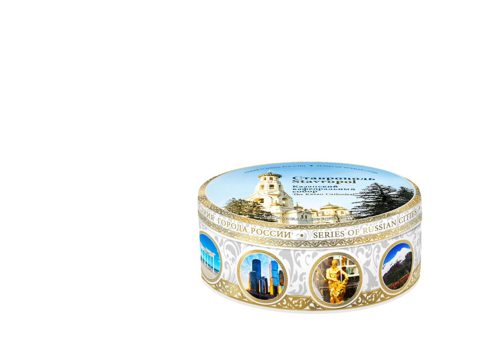 Карамель леденцовая DARLIN'DAY сувенирная Ставрополь Кафедральный собор 180г - фотография № 3