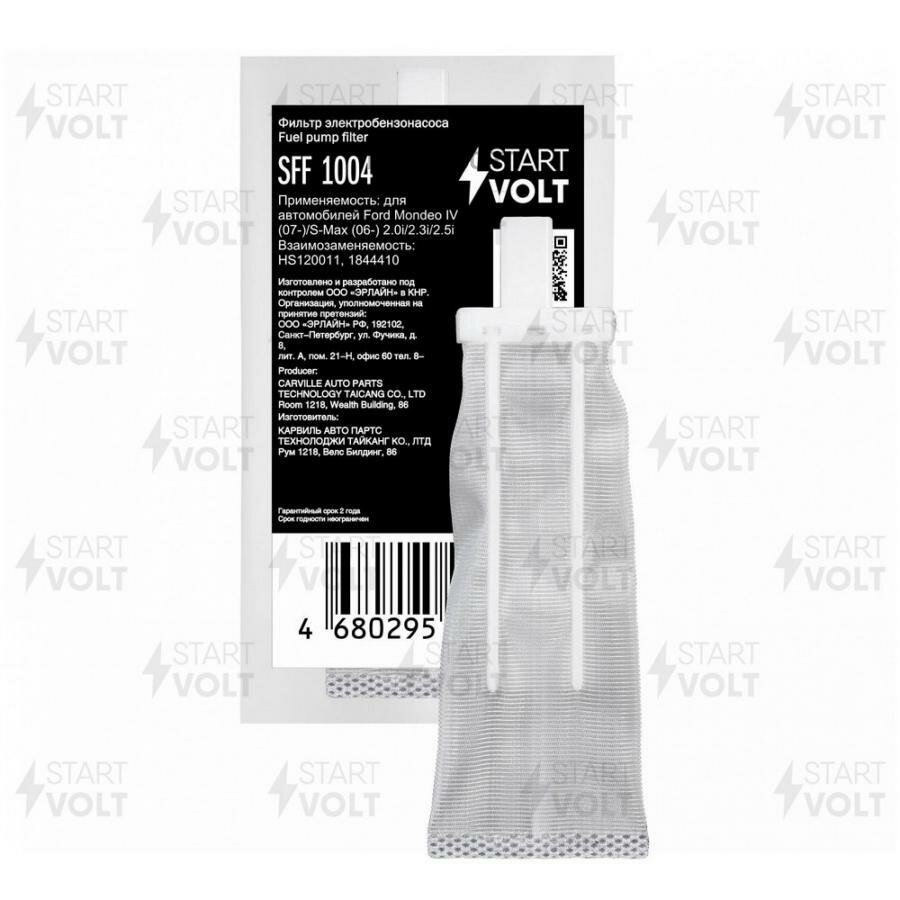 STARTVOLT SFF1004 Фильтр топливный