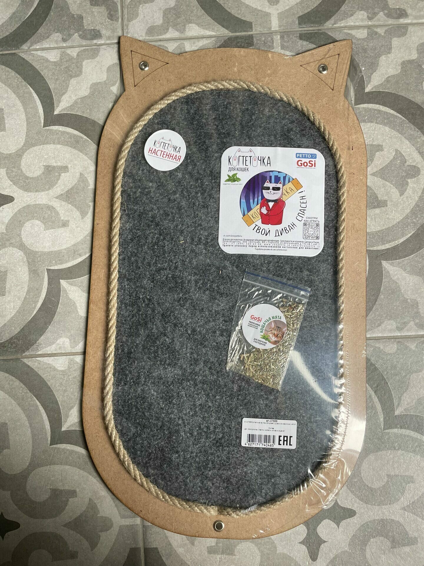 фото Когтеточка настенная Котик из ковролина