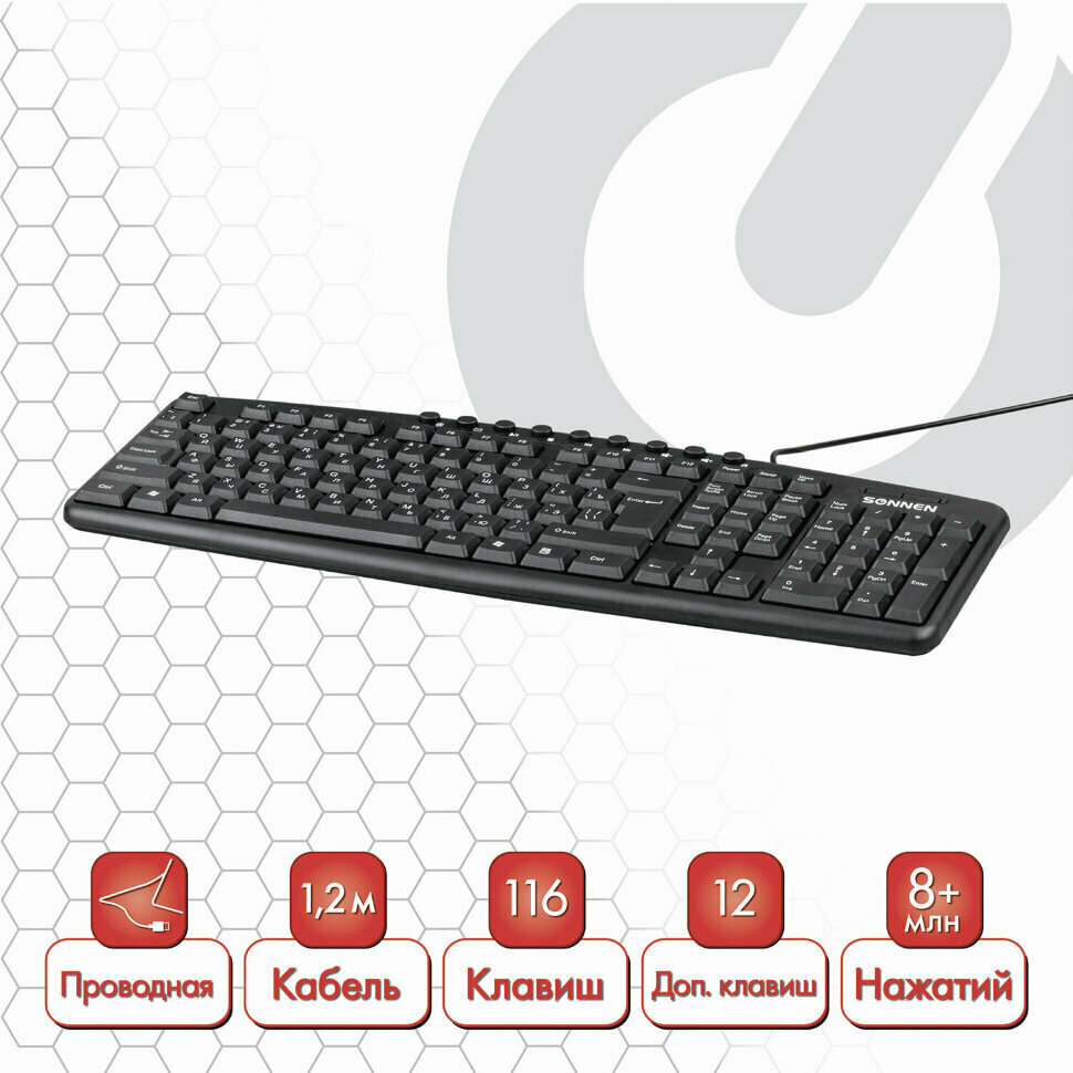 Клавиатура проводная SONNEN KB-8137, USB, 104 клавиши + 12 дополнительных, мультимедийная, черная, 512652, 512652