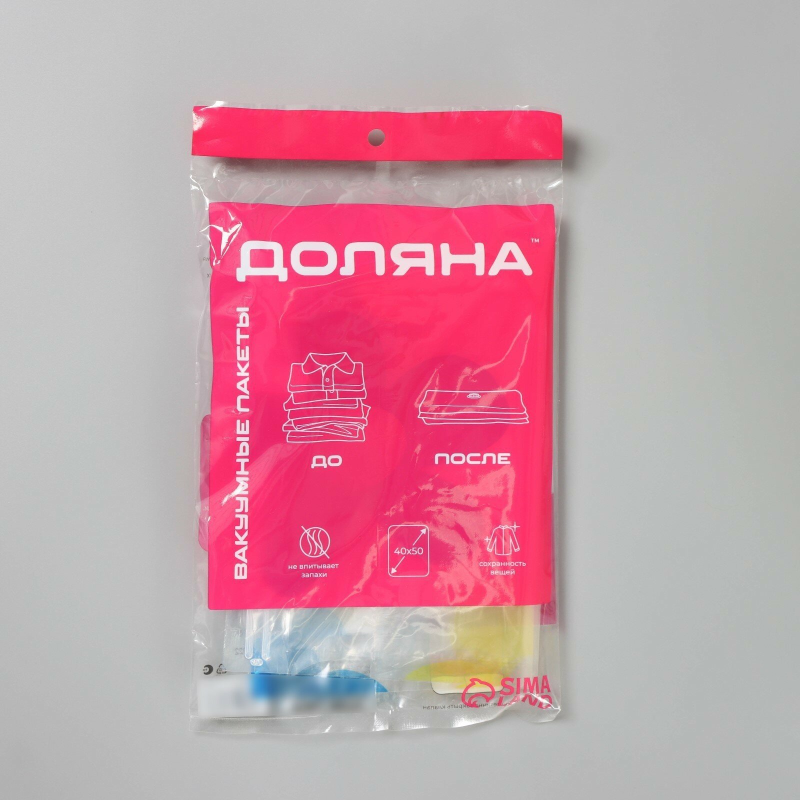 Вакуумный пакет для хранения вещей, 40×50 см, цветной, с рисунком - фотография № 6