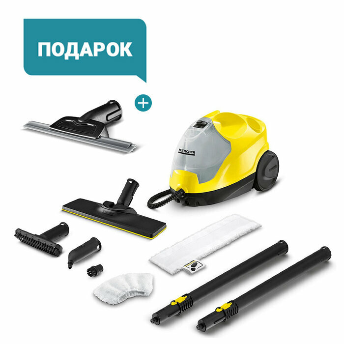 Пароочиститель Karcher SC 4 Easyfix (1.512-450.0) + Насадка для мытья окон Karcher (2.863-025.0) - фотография № 1