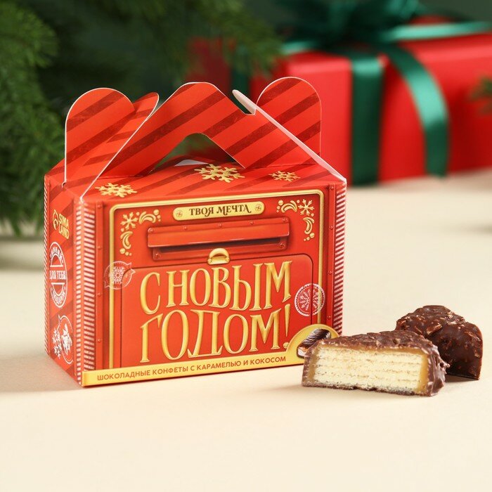 Фабрика счастья Шоколадные конфеты с вафлей «Срочная доставка» в коробке с ручкой, 100 г. - фотография № 1