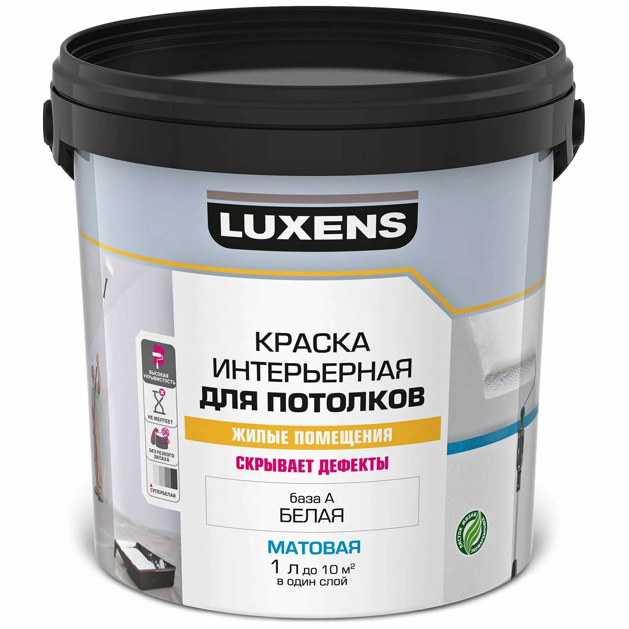 Краска для потолков Luxens цвет белый 1 л - фотография № 1
