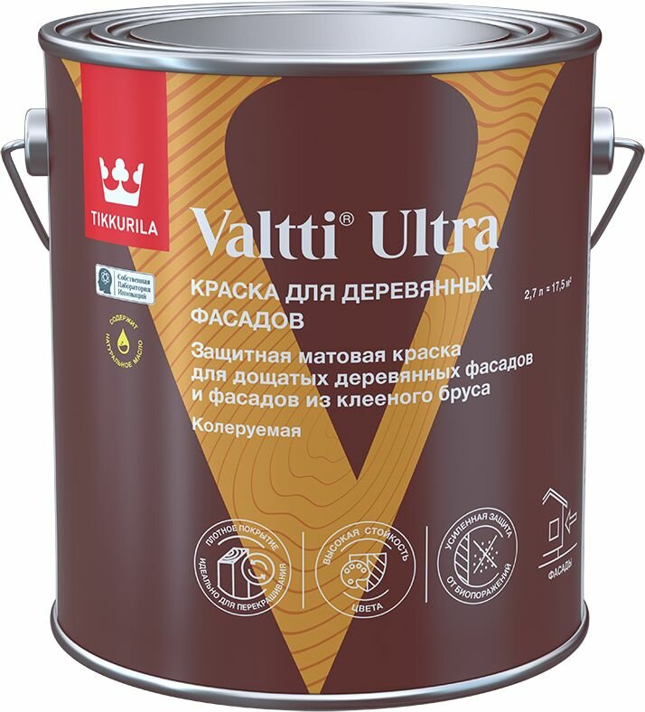 фото Краска для деревянных фасадов VALTTI ULTRA C мат 2,7л