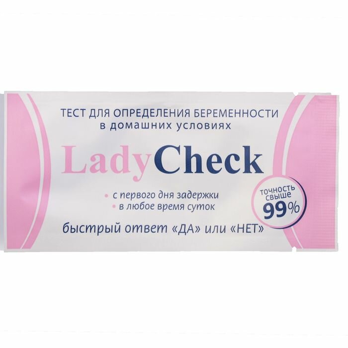 Мастер Юни Тест для определения беременности Lady Check тест-полоска №1