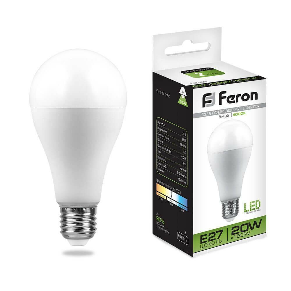 Feron (10 шт.) Лампа светодиодная Feron E27 20W 4000K Шар Матовая LB-98 25788