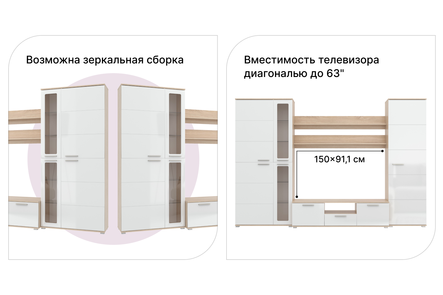 Стенка для гостиной Hoff Интеро - фотография № 2